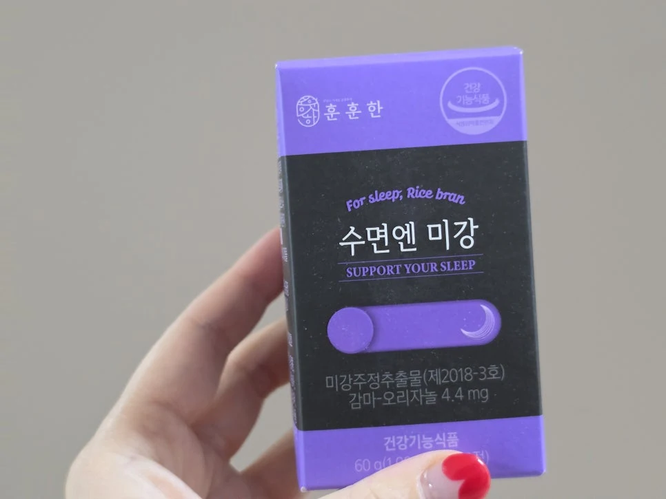 감마오리자놀 수면패턴 미강 훈훈한푸드 수면엔 미강 나이트루틴 후기 후기 사진