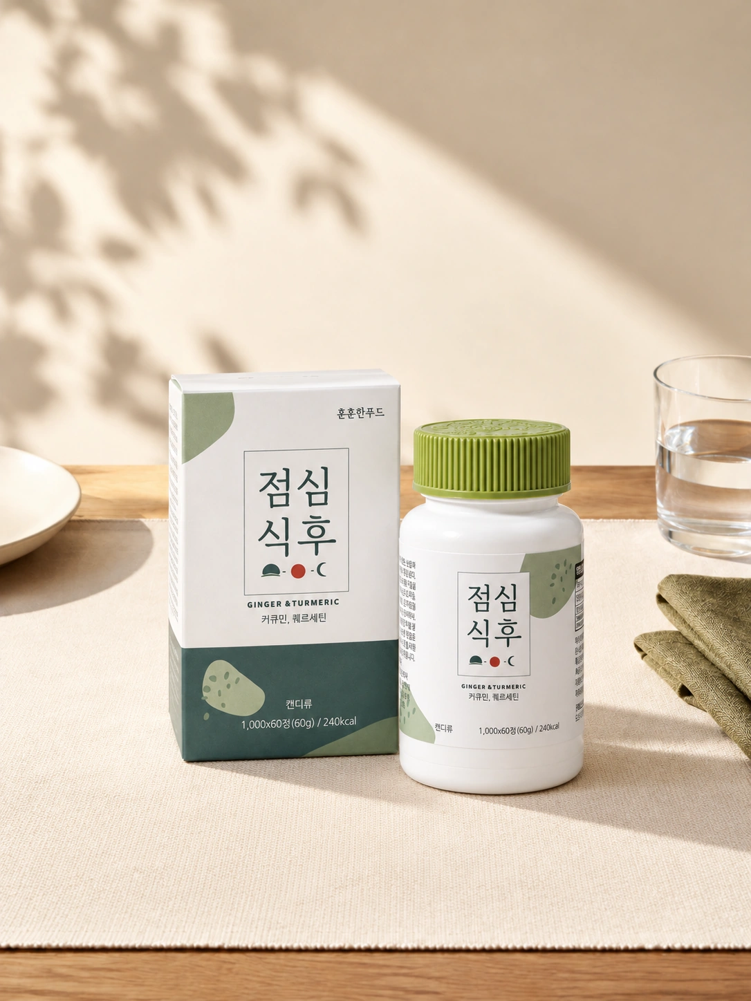 햇빛이 드는 식탁의 패브릭 매트 위에 놓인 점심식후 상자와 병