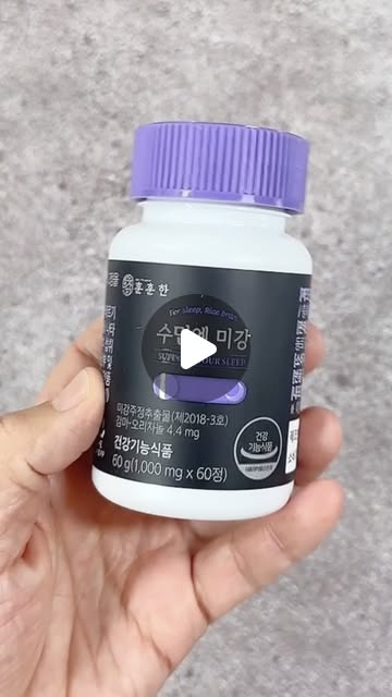 나의 수면 루틴 돌아보기 영상 표지