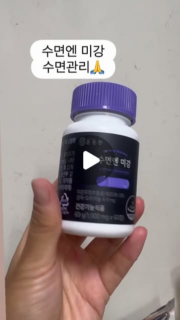 커피를 즐기는 하루, 수면 루틴 챙기기 영상 표지